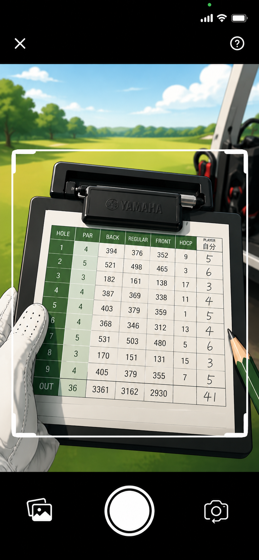 GolfScoreAIのスコアカード撮影画面
